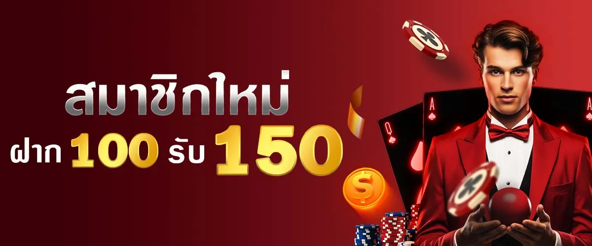 dara168 casino